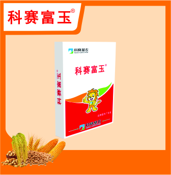 科赛富玉®2024版小包装