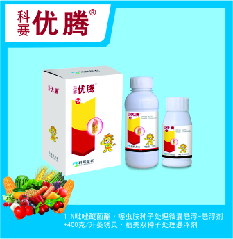 科赛优腾